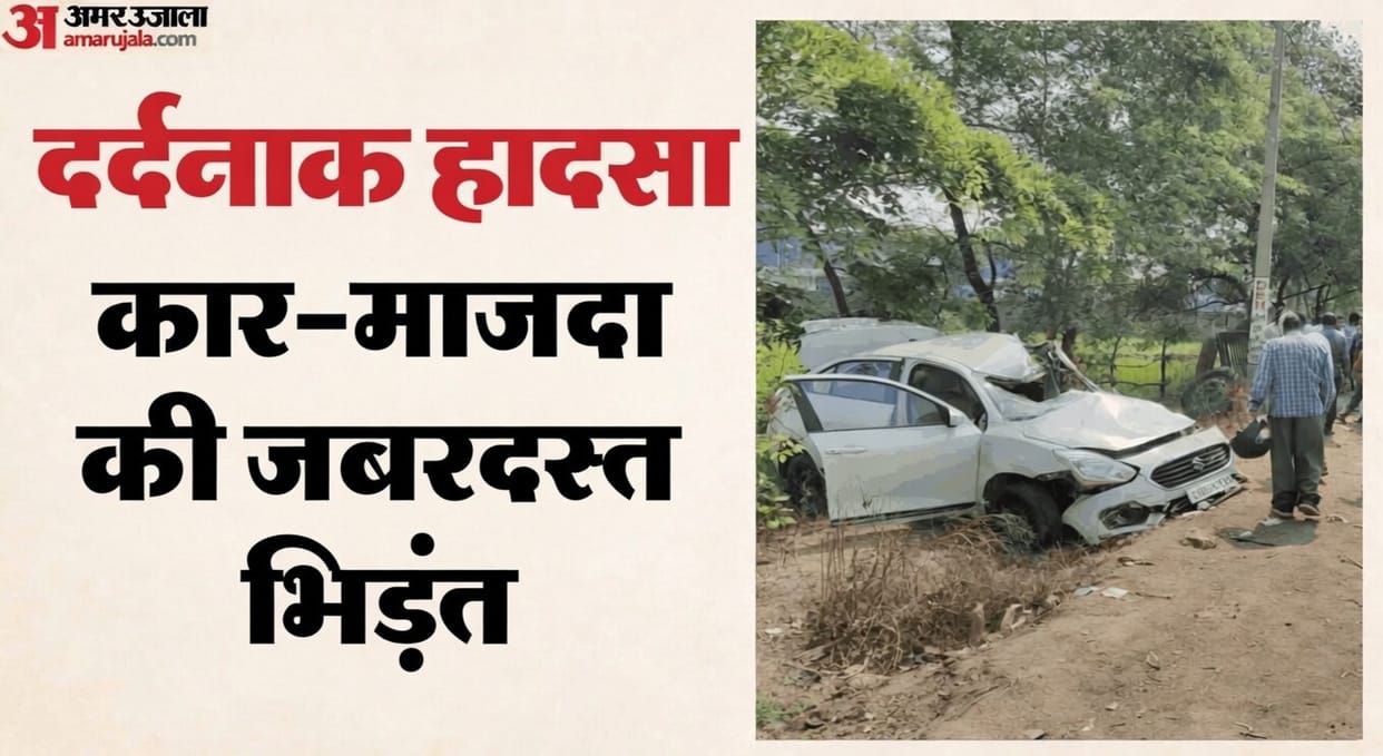One Dead in Violent Car-Mazda Collision in Janjgir-Champa