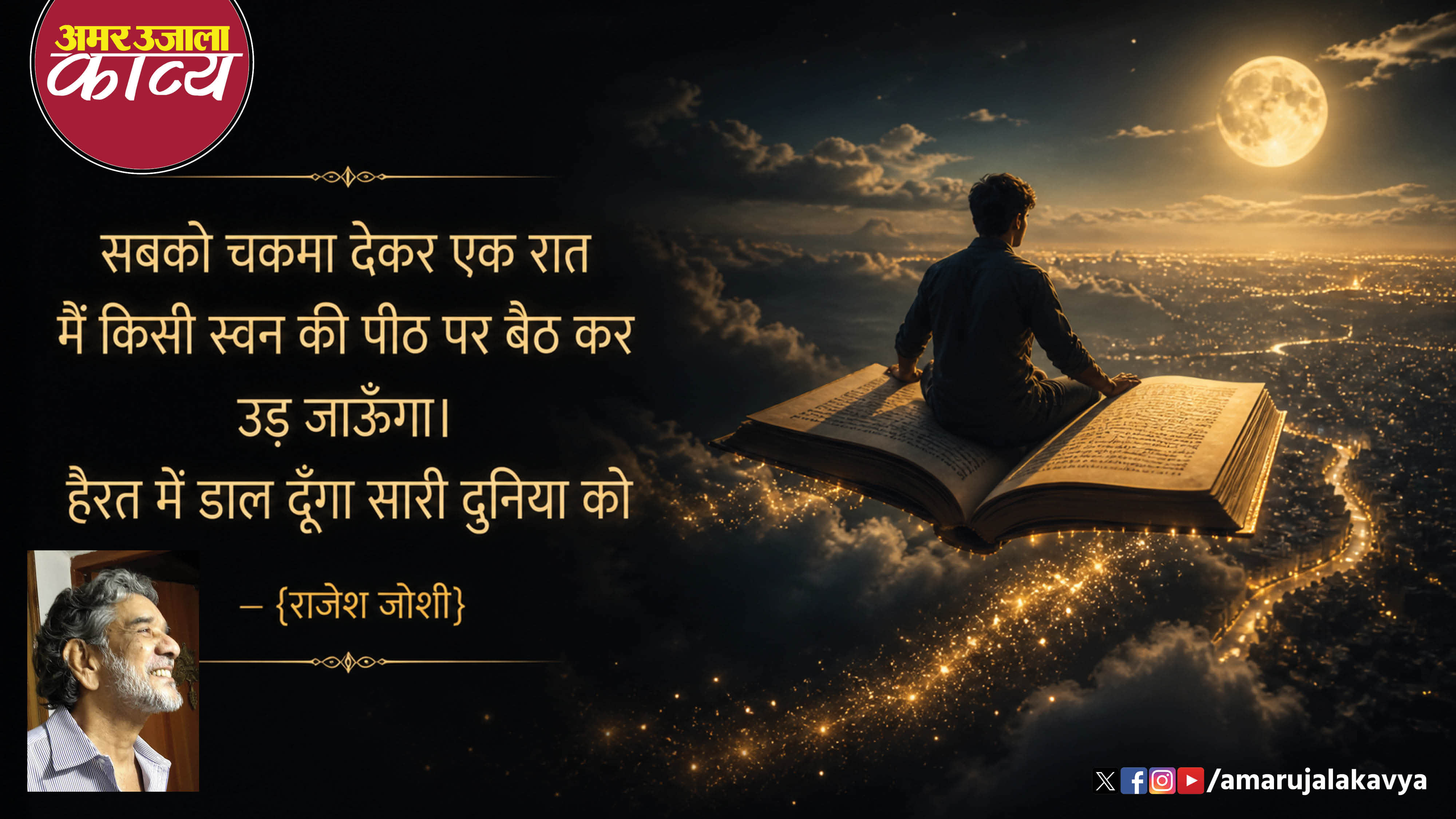 कविता