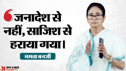 बंगाल की मुख्यमंत्री ममता बनर्जी।