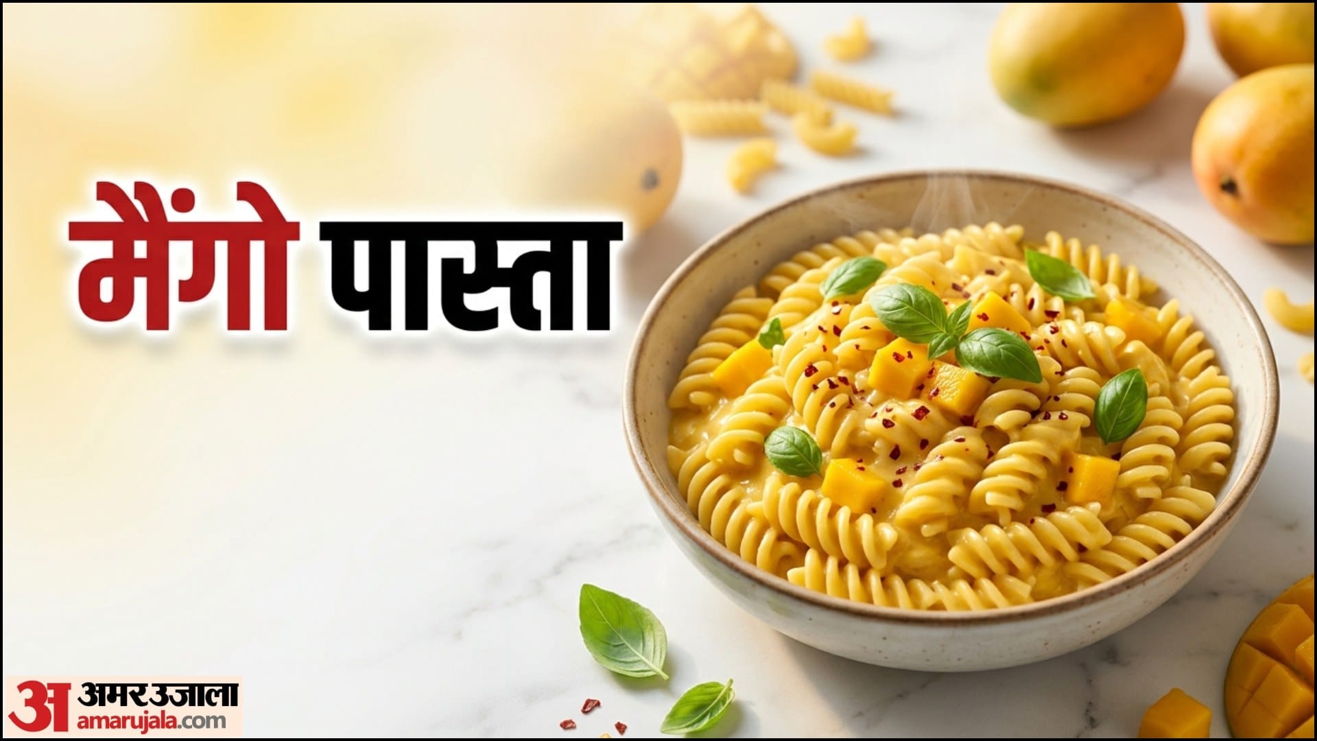 Mango Recipes Hindi 5 unique Dishes Aam Se Kya Kya Banta Hai