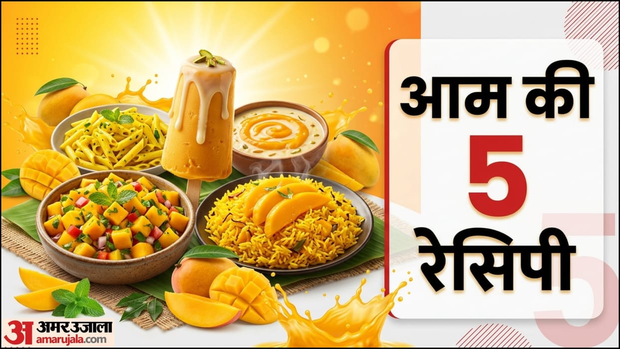 Mango Recipes Hindi 5 unique Dishes Aam Se Kya Kya Banta Hai