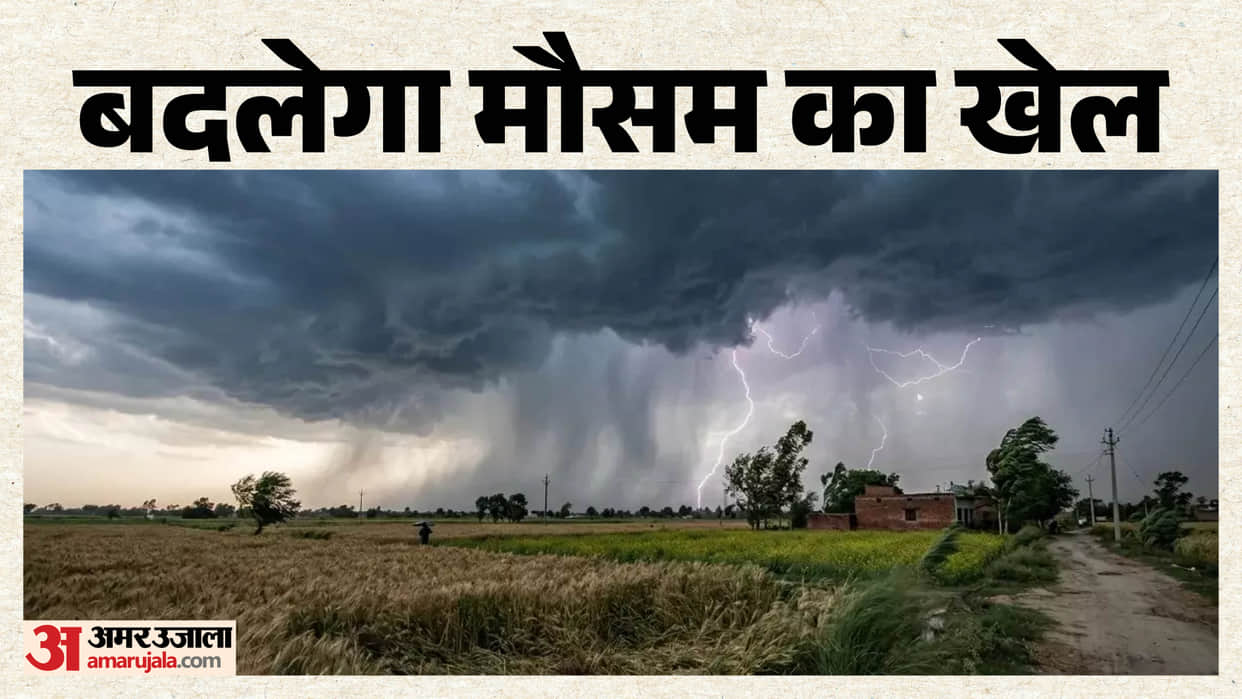 MP Weather Today: Weather Takes a U-Turn in MP—Heatwave Takes a Pause; 4 Days of Storms and Rain Expected; Ale
