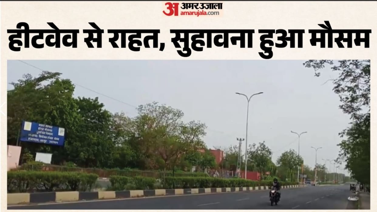 Rajasthan Weather: Yellow Alert in Rajasthan: Strong Winds, Rain and Hail Likely for 2 Days