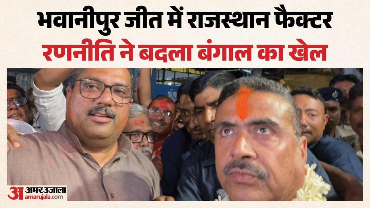 Heroes of ‘Mini India’ Bhabanipur: Rajasthan Leaders Laid the Ground for Suvendu’s Victory