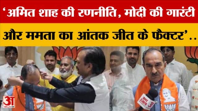 Rajasthan News: प्रदेश अध्यक्ष Madan Rathore ने कहा- 'जनता ने मोदी जी की गारंटी पर भरोसा किया'