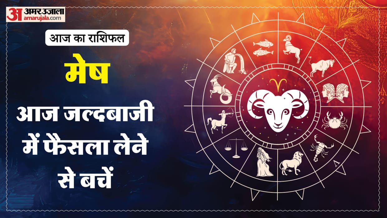 aaj ka mesh rashifal 7 May 2026 today aries horoscope in hindi
