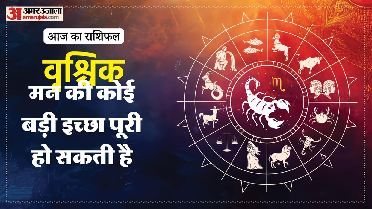 Aaj ka vrishchik rashifal 6 May 2026 today scorpio horoscope in hindi