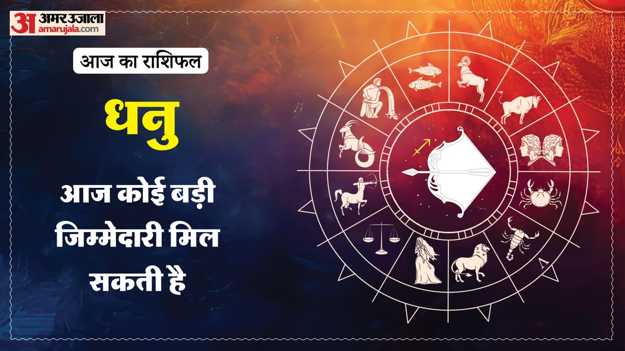 Aaj ka dhanu rashifal 6 May 2026 today sagittarius horoscope in hindi
