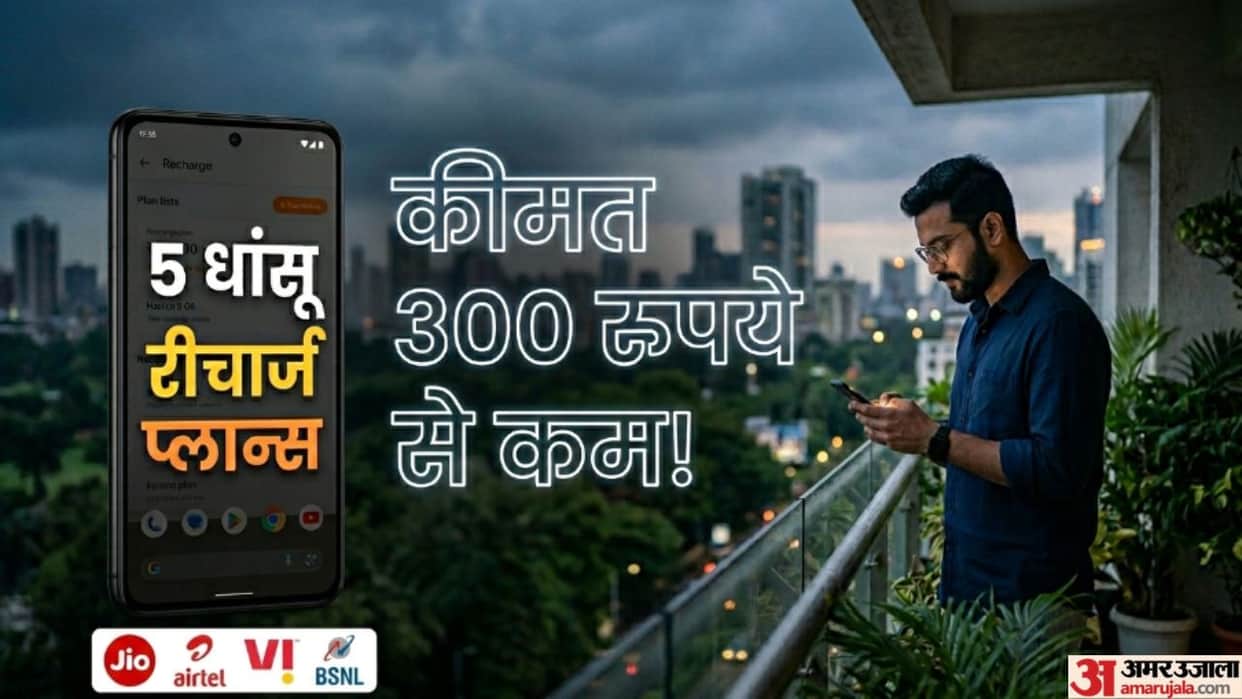 top 5 best prepaid recharge plans under 300 rupees jio airtel vi bsnl details