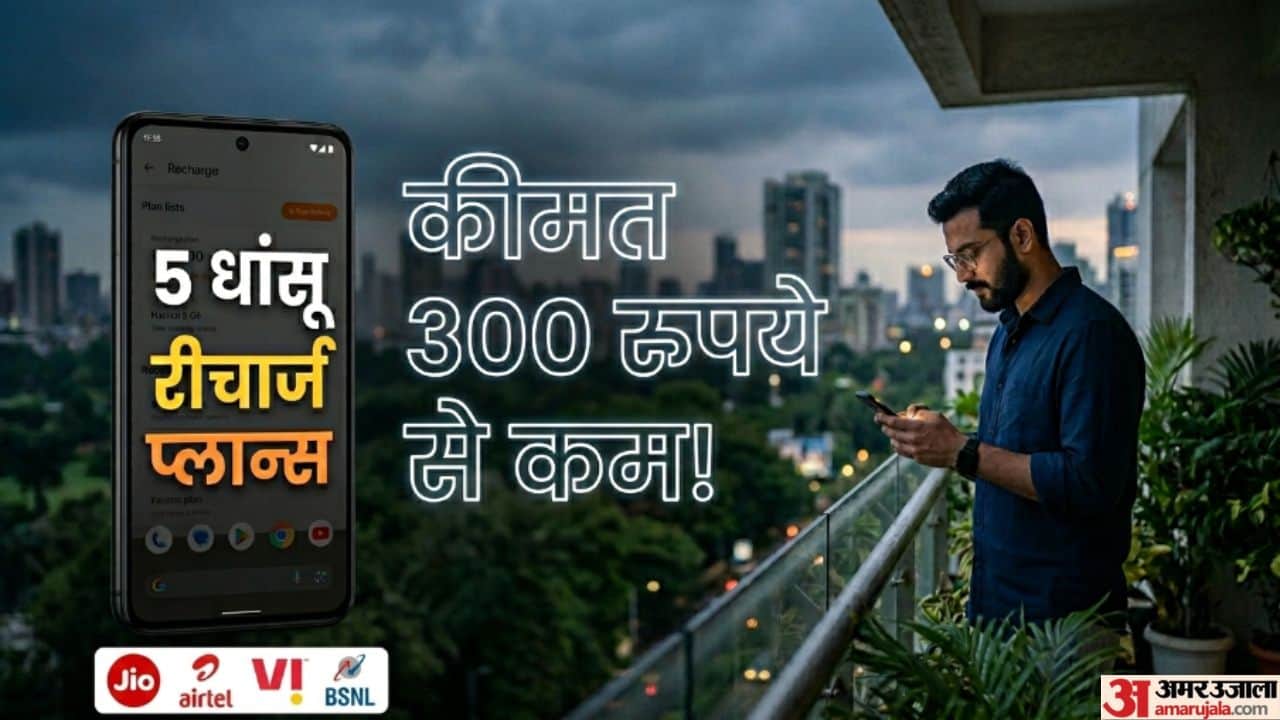top 5 best prepaid recharge plans under 300 rupees jio airtel vi bsnl details