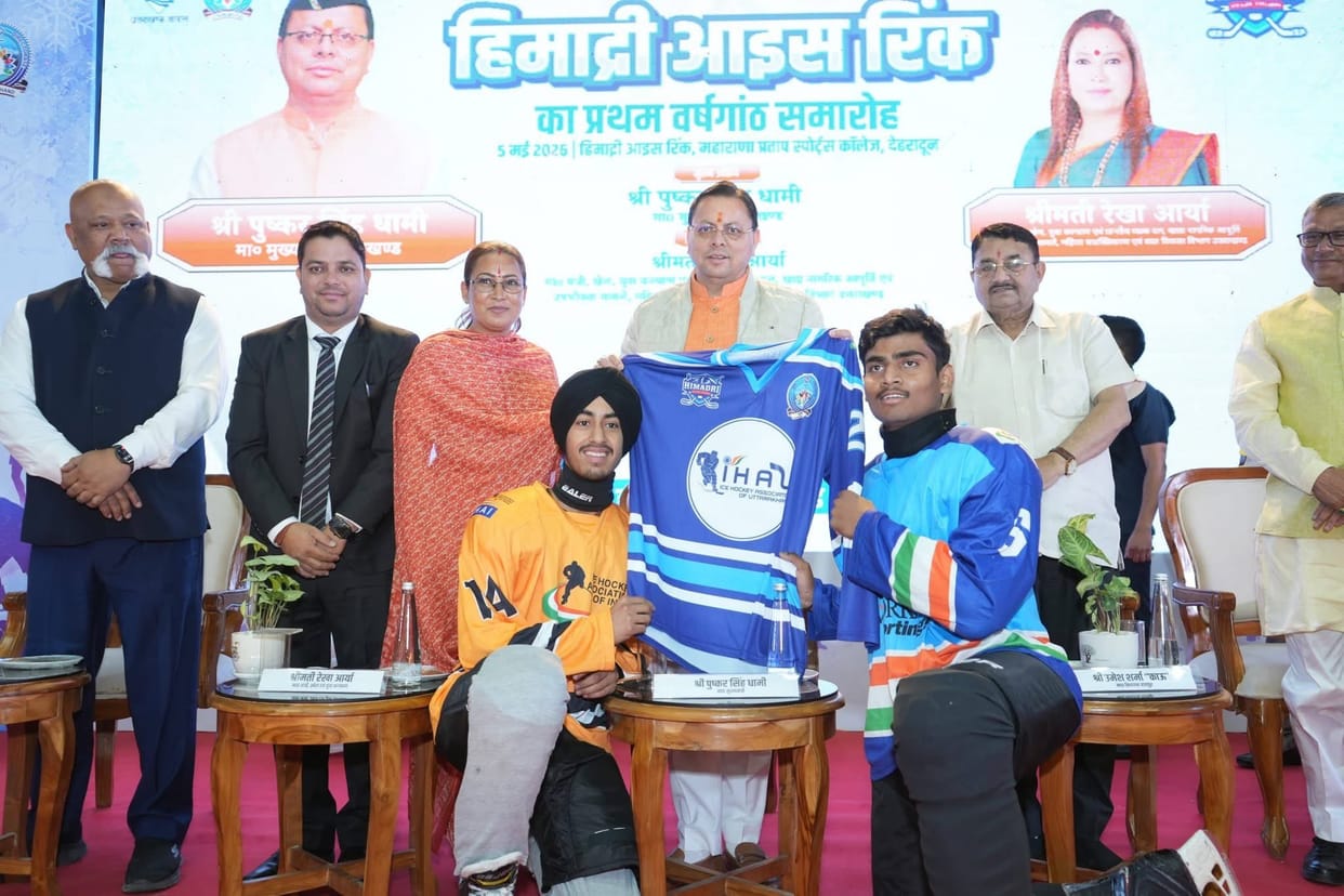 CM Dhami Attends First Anniversary of Himadri Ice Rink Renovation told about Sports Academies