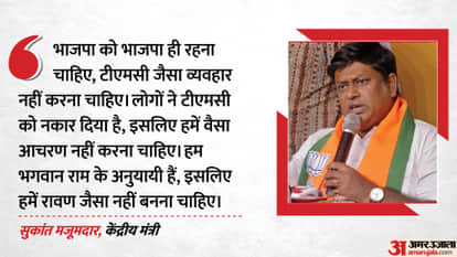सुकांत मजूमदार, केंद्रीय मंत्री