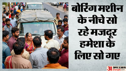 Tragic Accident in Pithampur: Three laborers sleeping under a vehicle crushed to death died on the spot