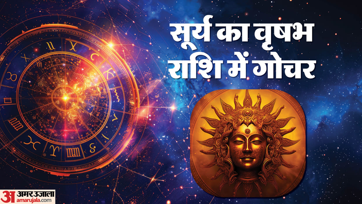 Sun Transit into Taurus in 7 Days Impact on 12 Zodiac Signs in hindi