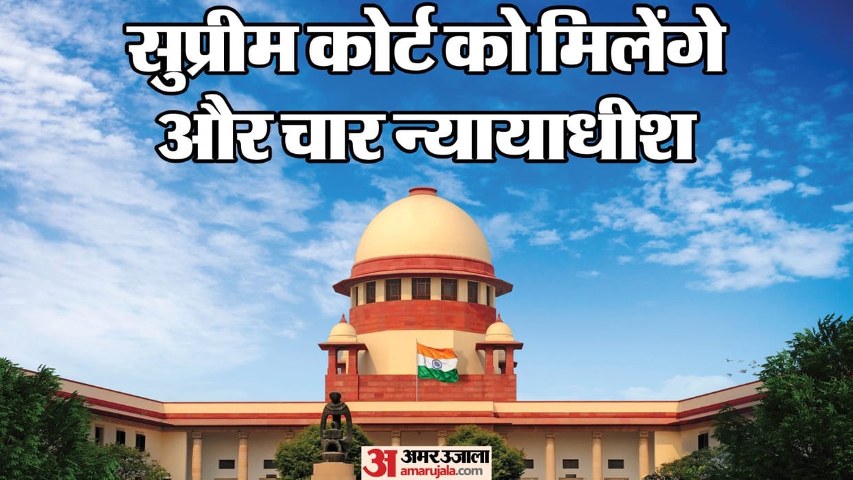 supreme court judges strength increased to thirtyeight by ordinance