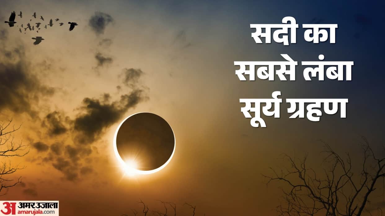 Surya Grahan Longest Solar Eclipse Of 100 Years Is Coming In August 2027