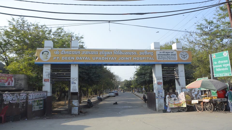 Swine flu test at Deendayal Hospital Aligarh