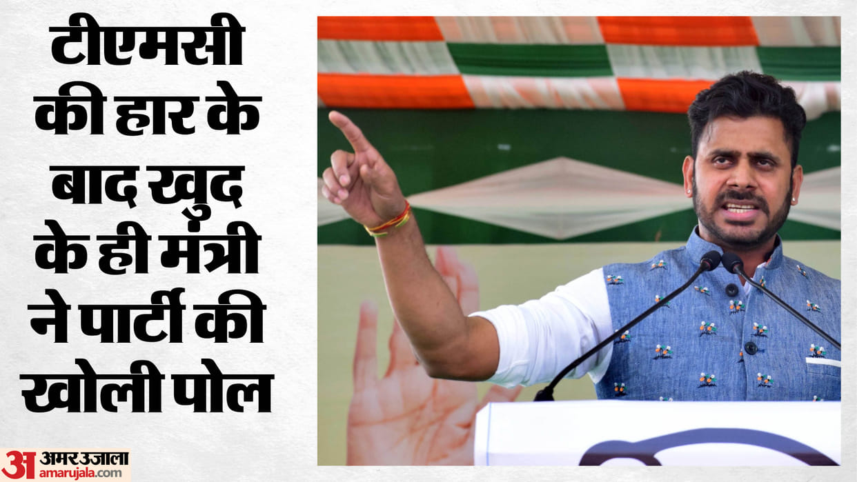 West Bengal Assembly election results former cricketer and TMC leader Manoj Tiwary allegations on his party