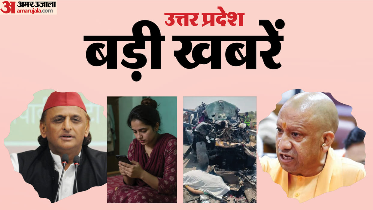 UP Big News Constables Killed During Raid; Man Mistook Wife for Lover and Went to Meet Her; Akhilesh Makes