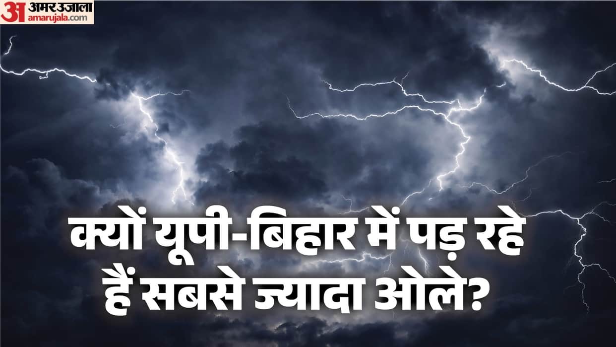 UP Weather hailstorms are happening at a record high this year in uttar pradesh and bihar imd alert up bihar