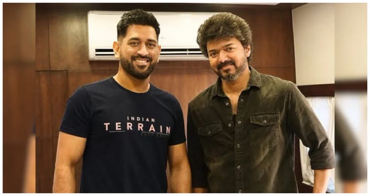 Thalapathy Vijay: थलापति विजय की जीत में दिखा 'धोनी फैक्टर'? तमिलनाडु चुनाव में सीएसके कनेक्शन की चर्चा तेज
