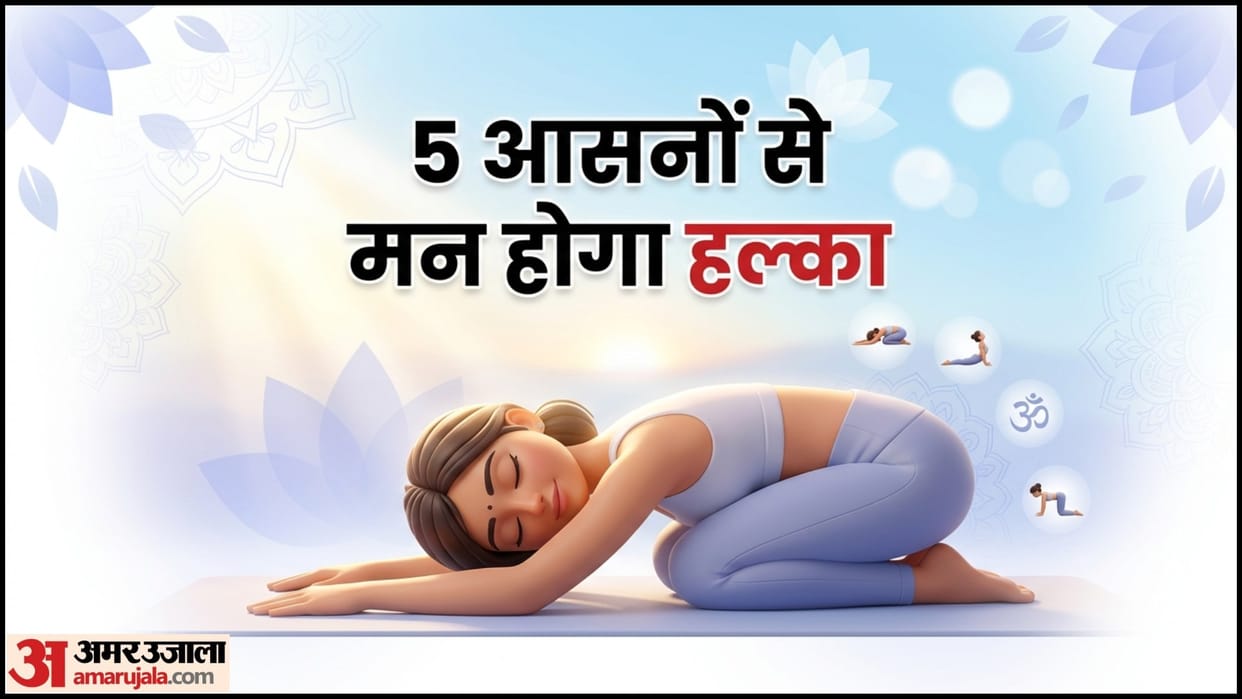 Emotional Healing Yoga Tips For Stress Relief Anxiety And Depression Yoga Upay