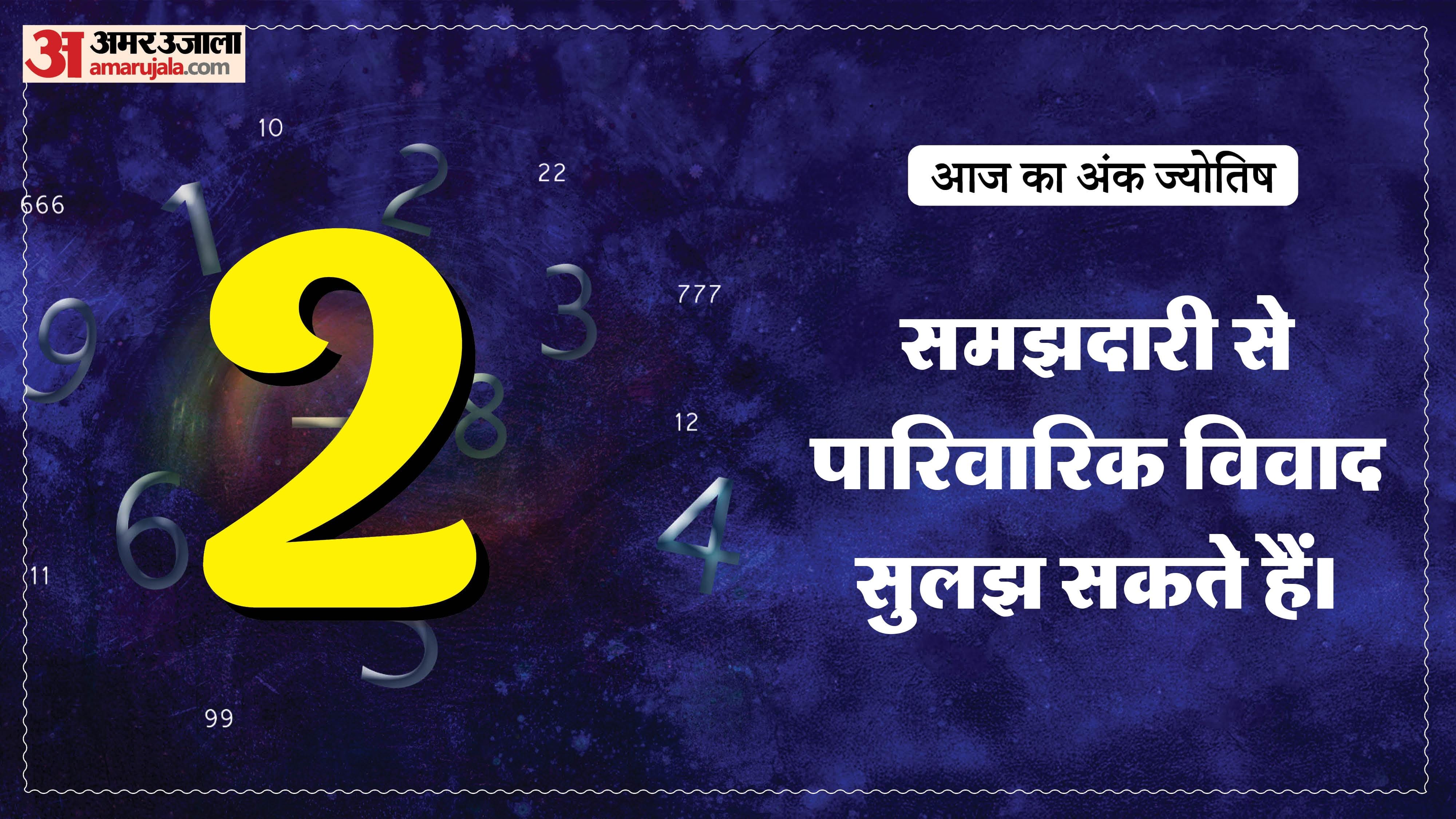Today Numerology Prediction 07 May 2026 Aaj Ka Ank Jyotish in hindi