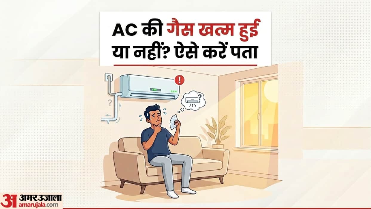 How to Check If Your AC Gas Is Low Without Calling a Technician