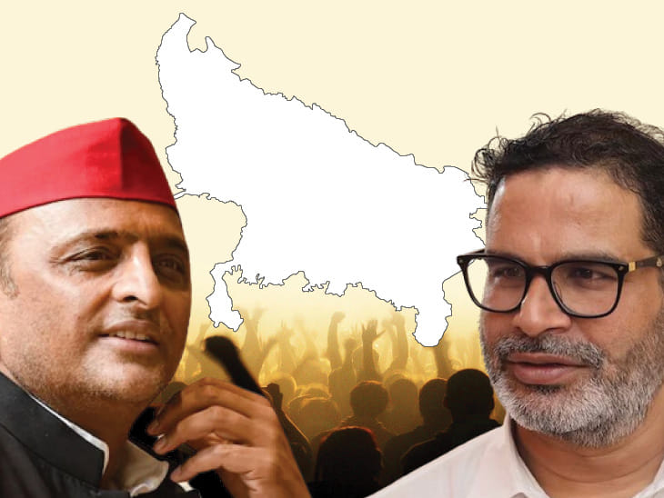UP: SP terminates contract with Prashant Kishor's company I-PAC, which had an agreement with Trinamool Congres