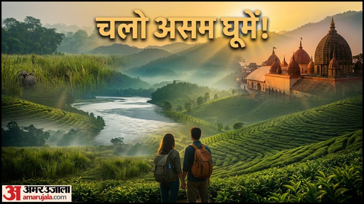 Best Places To Visit In Assam Tourist Places in hindi