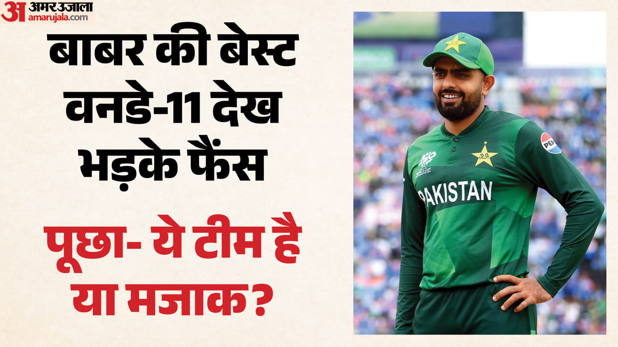 Babar Azam’s Best ODI XI Sparks Outrage, No Indian Player Included; Fans Troll Him Online
