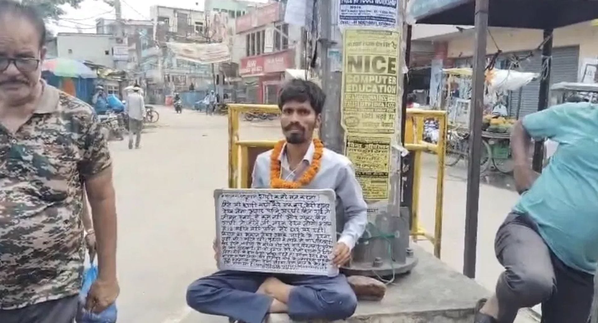बीच चौराहे पर बैठा युवक