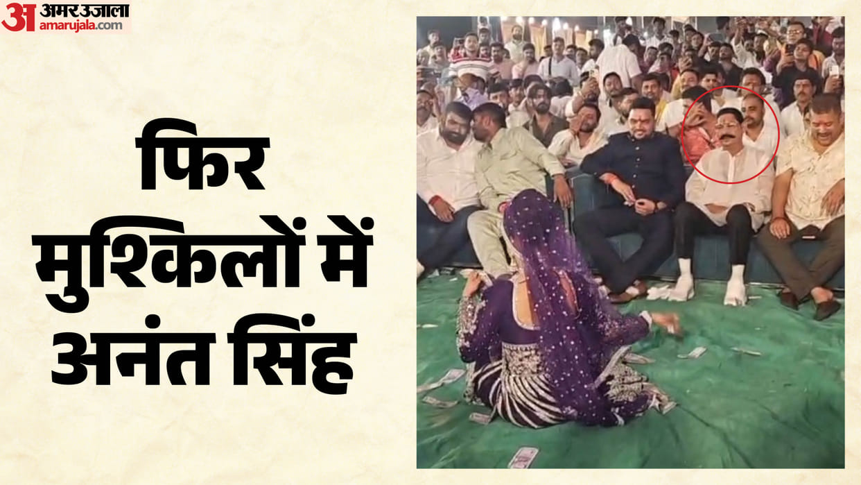 bihar anant singh viral video arms case sp fir reason defense statement