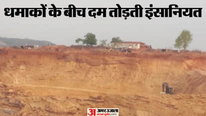 singrauli ncl jayant project baiga families blasting displacement issue tribal crisis