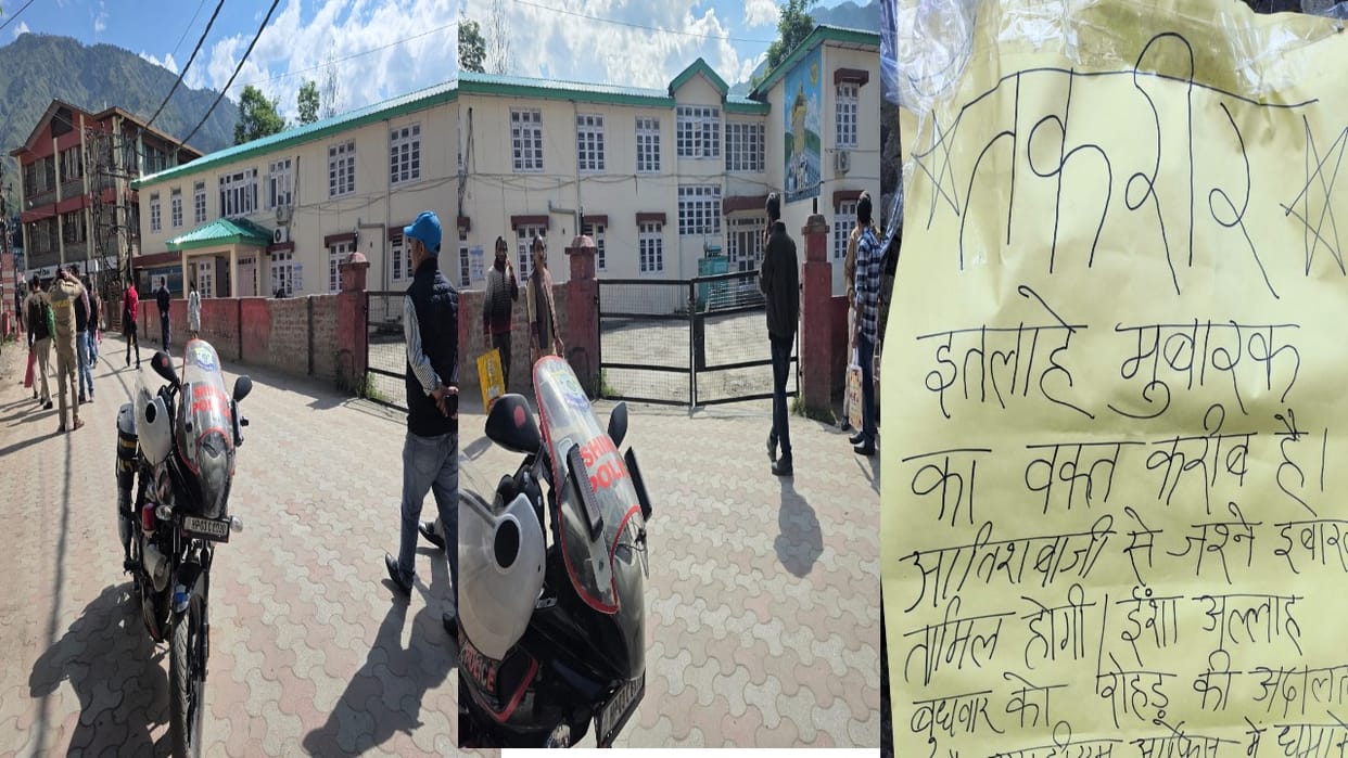 Threat to Bomb Rohru SDM Office and Judicial Complex; Premises Evacuated