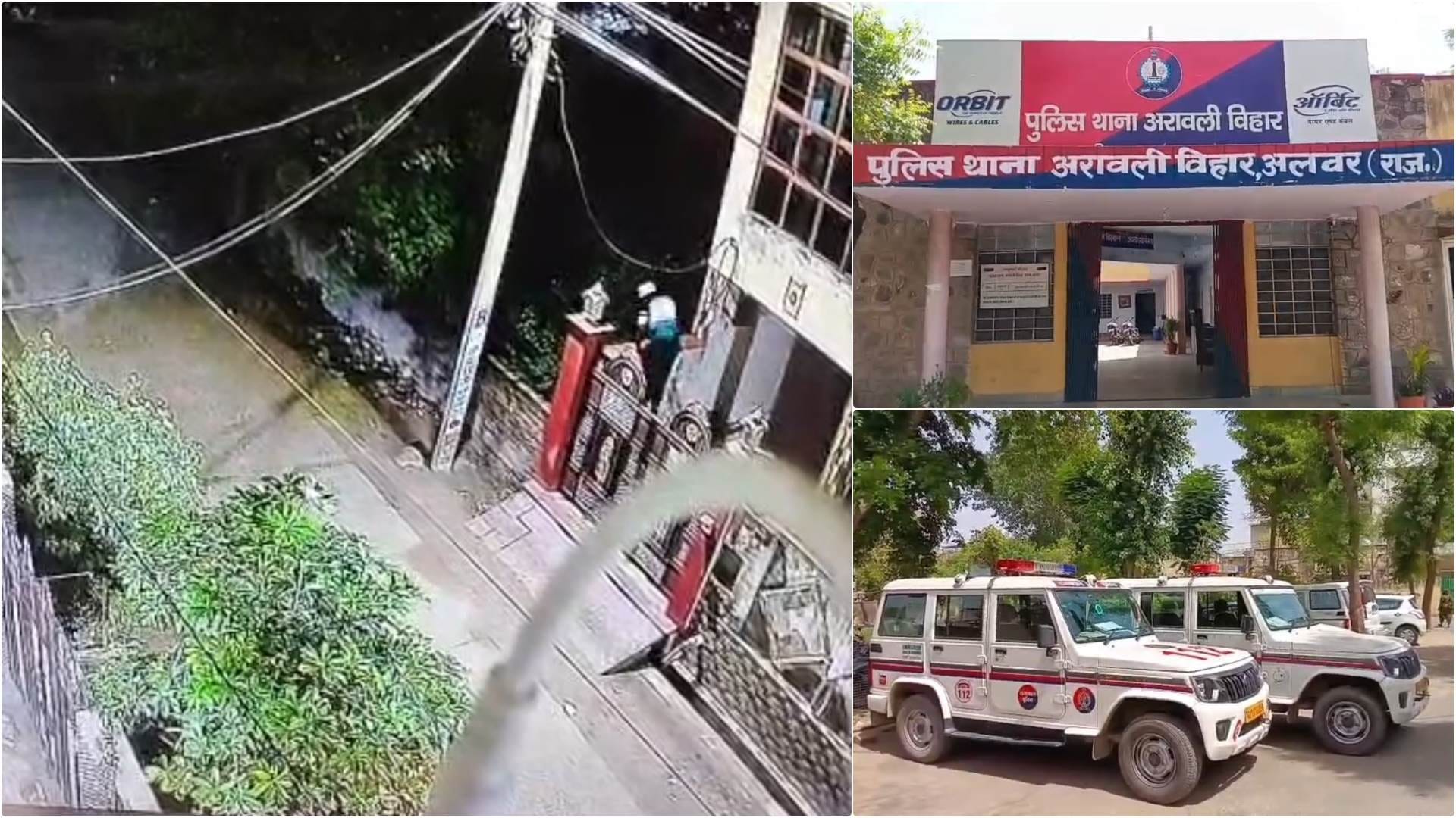 चोरी की वारदात सीसीटीवी में हुई कैद