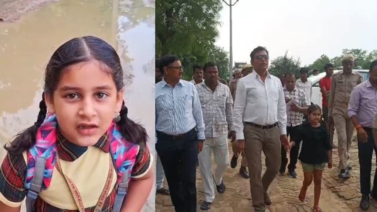 DM of Lakhimpur Kheri reached after hearing the appeal of a little girl in Village