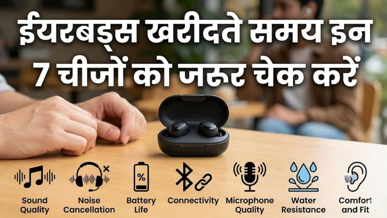 earbuds buying guide 7 things to check before buying hindi