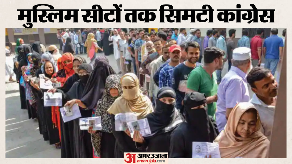 Congress confined to Muslims and their areas data from Assam West Bengal Tamil Nadu is evidence 21 candidates
