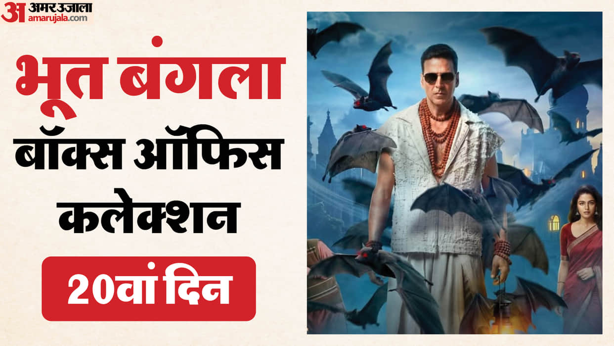 Bhooth Bangla Box Office Collections Day 20 Akshay Kumar Priyadarshan Wednesday Movies Latest Earning