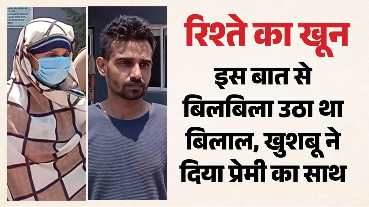 son murdered his father by strangling him after being disinherited from property in loni