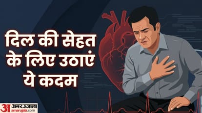 दिल की बीमारियों का खतरा