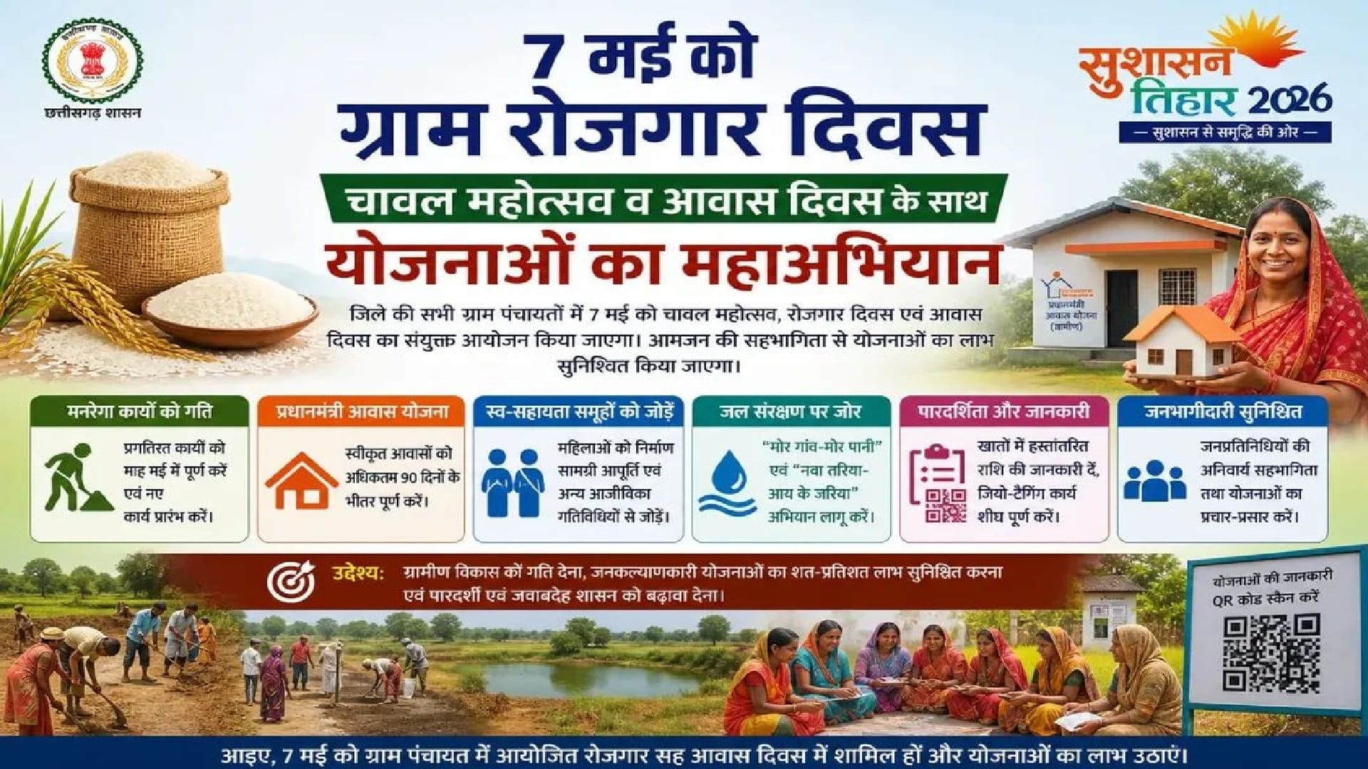 सांकेतिक तस्वीर