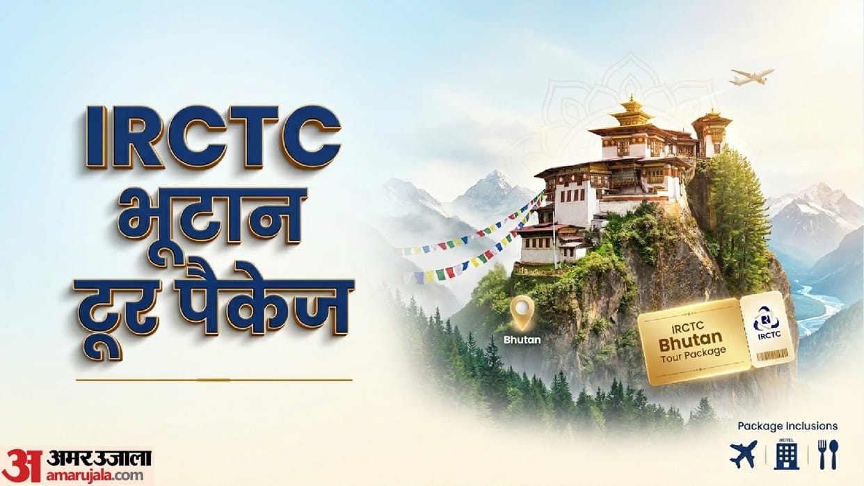 IRCTC Bhutan Tour Package Explore Paro, Thimphu Punakha at Affordable Price Check Booking Details