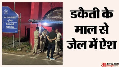 bank of maharashtra robbery interstate gang jail raid bihar odisha network busted