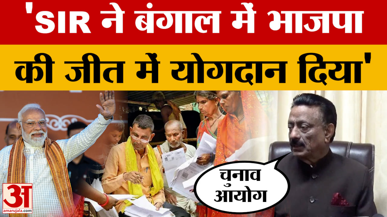 कांग्रेस विधायक कुलदीप राठौर बोले- SIR ने बंगाल में भाजपा की जीत में योगदान दिया Election Commission