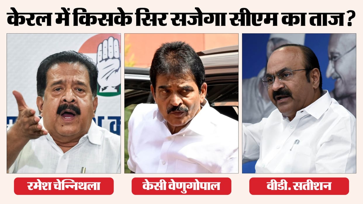 Congress CM race tightens in Kerala as lobbying intensifies among VD Satheesan KC Venugopal Ramesh Chennithala