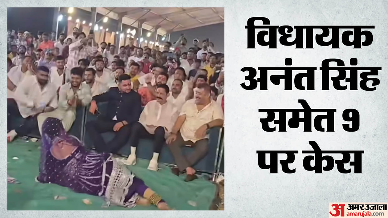 A display of dance at a sacred thread ceremony in Gopalganj including Mokama MLA Anant Singh