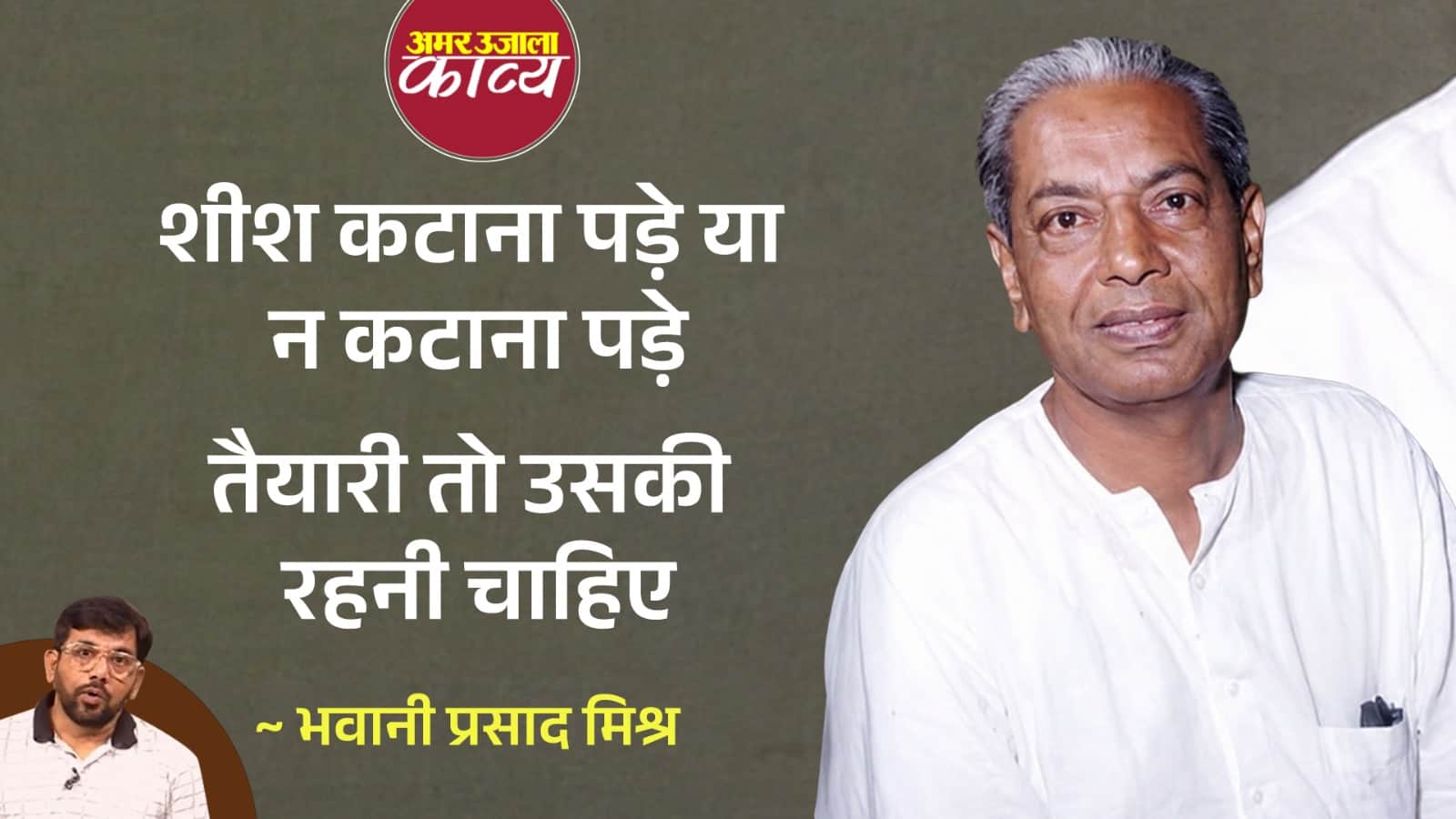 कविता