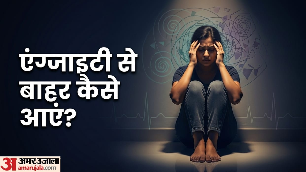 Mental Health how to get rid from anxiety and depression